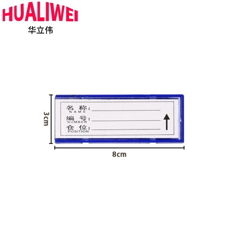 华立伟高清大图