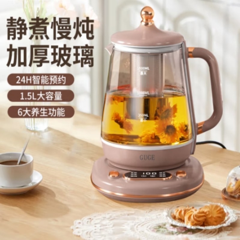 谷格(GUGE)恒温养生壶多功能加厚玻璃花茶壶 GC09 1.5L