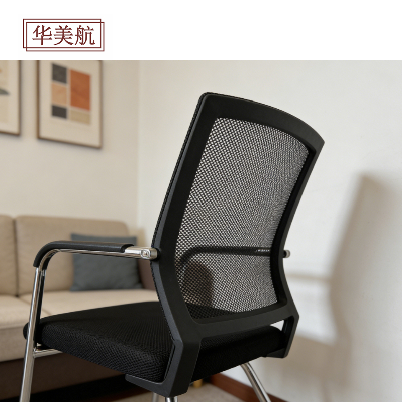 华美航 办公椅 530*460*870mm张高清大图