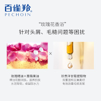 百雀羚三生花 男女通用洗发水精油香氛修护两件套 精油香氛洗发露500ml+三生花精油香氛护肤沐浴露800ml