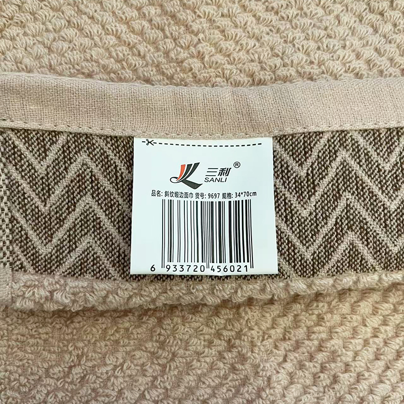 三利斜纹缎边面巾9697高清大图