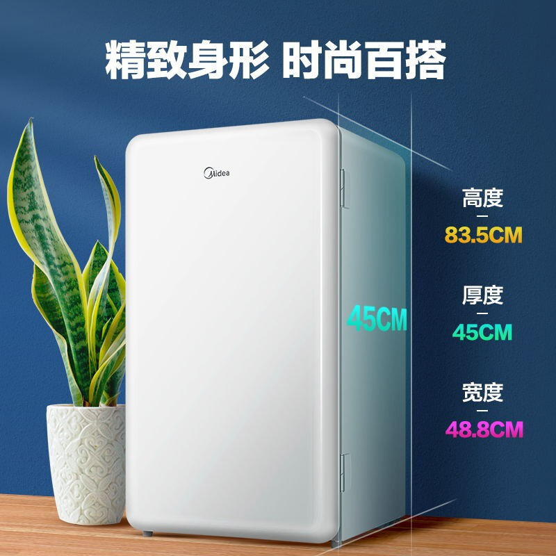 [自营]美的冰箱(Midea)93升 单门小冰箱 灵巧小型 节能安静 冷藏家用宿舍办公室冰箱 租房神器 BC-93MF高清大图