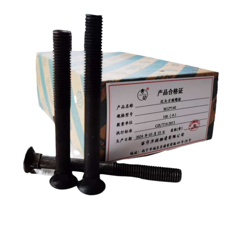 奢萌 沉头方颈螺栓 M12*130 个高清大图