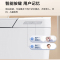 海尔智能马桶数显零水压XA45U 400坑距