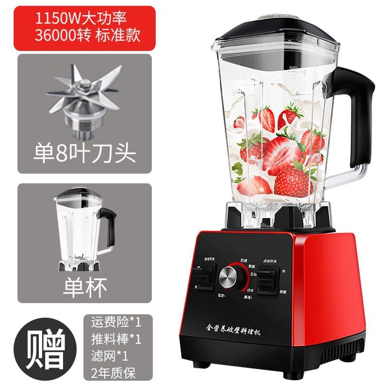 打碎豆浆粉碎机时光旧巷家用研磨粉超细破壁柞咂扎榨汁机干湿两用绞肉搅拌辅食料理机 红色