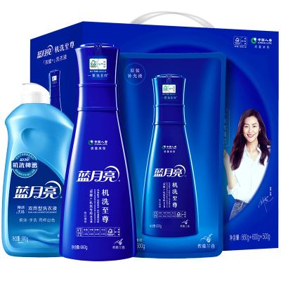 蓝月亮 电商机洗绝配（660g兰亮白瓶+600g兰亮白袋+500g神器）