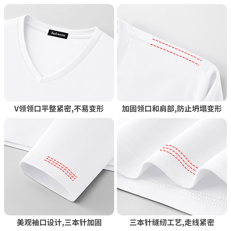 猫人50S丝光莫代尔棉V领长袖T恤2026新款春秋男士打底衫内搭上衣高清大图