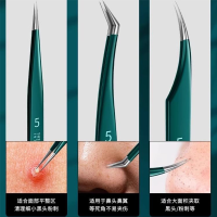 超尖细粉刺针镊子去黑头细胞夹刮闭口神器痘痘针挑挤痘痘工具8138