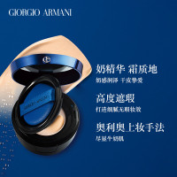阿玛尼 大师造型轻垫粉底液 3 SPF 45 PA++ 14g