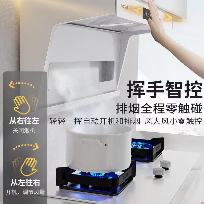 华帝百得 顶侧双吸式抽油烟机1100pa大静压 25立方大吸力挥手感应自动洗E710+QE72/20Y烟灶套装(液化气)