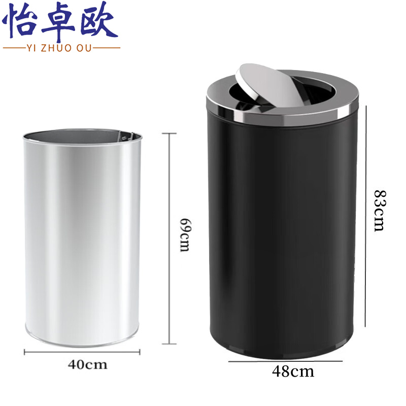怡卓欧 翻盖垃圾桶48*83cm个