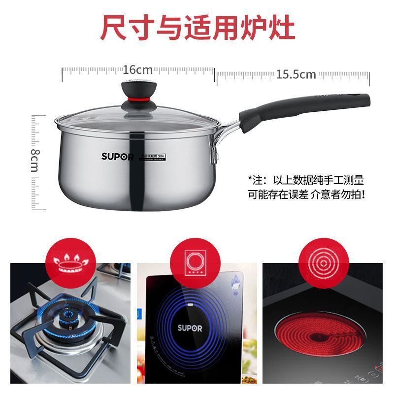 苏泊尔(SUPOR) /ST18H1 小红圈不锈钢奶锅·时尚系列 单个装