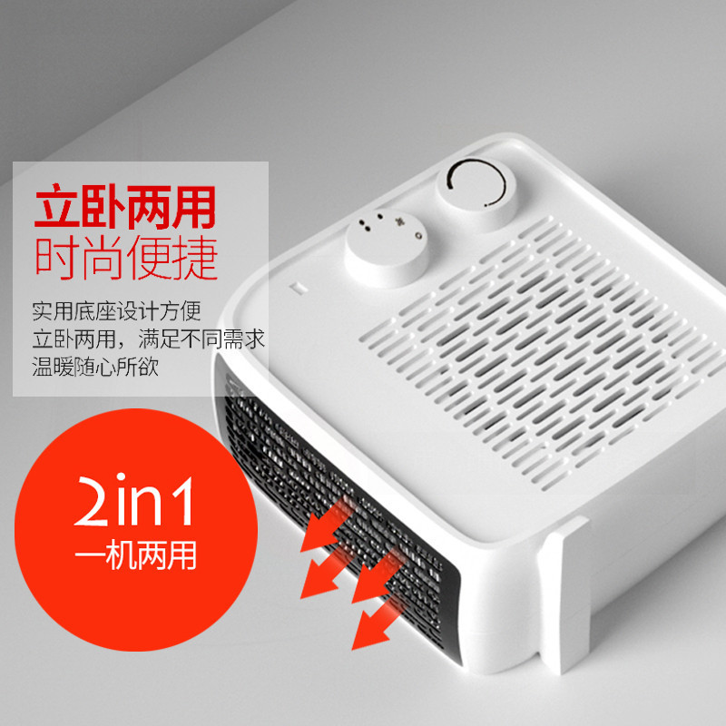 取暖器暖风机家用小型节能省电迷你小太阳热风机办公室速热电暖扇