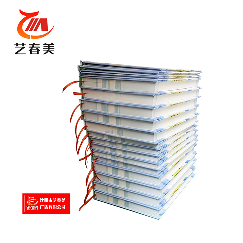 艺春美 年鉴 100本起印 A4 100P 计价单位:本高清大图