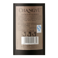 张裕(CHANGYU)珍藏级解百纳干红 葡萄酒 红酒 750ml*6瓶 整箱装