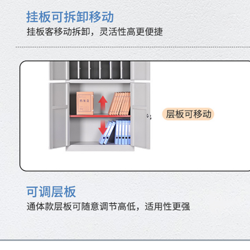 景福达钥匙柜300位台高清大图