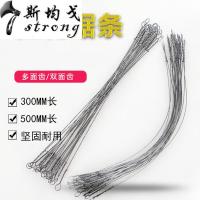 木工万用拉花锯条钢丝锯条木工锯条300mm多面线锯条花锯条