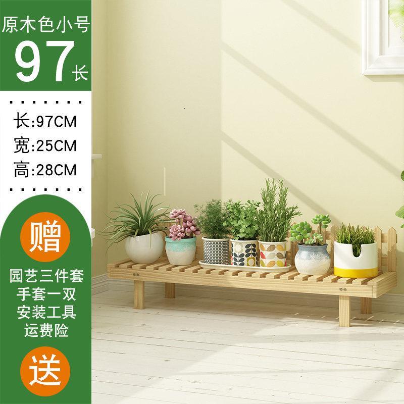 森美人田园花架子实木质多层室内阳台置物客厅落地多肉盆架家用花凳图片