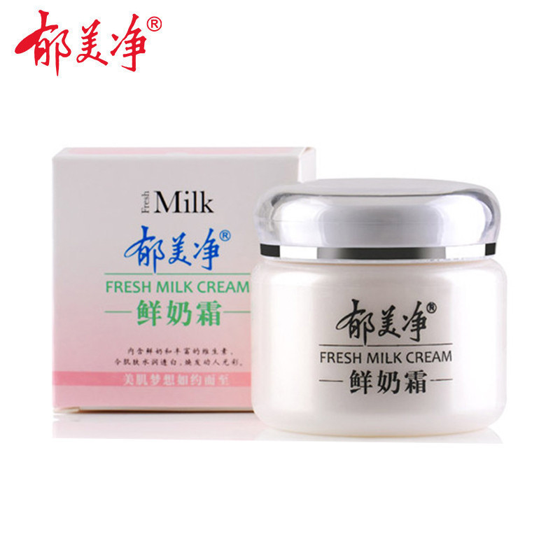 郁美净(YUMEIJING) 鲜奶霜 补水保湿霜乳液面霜 110g