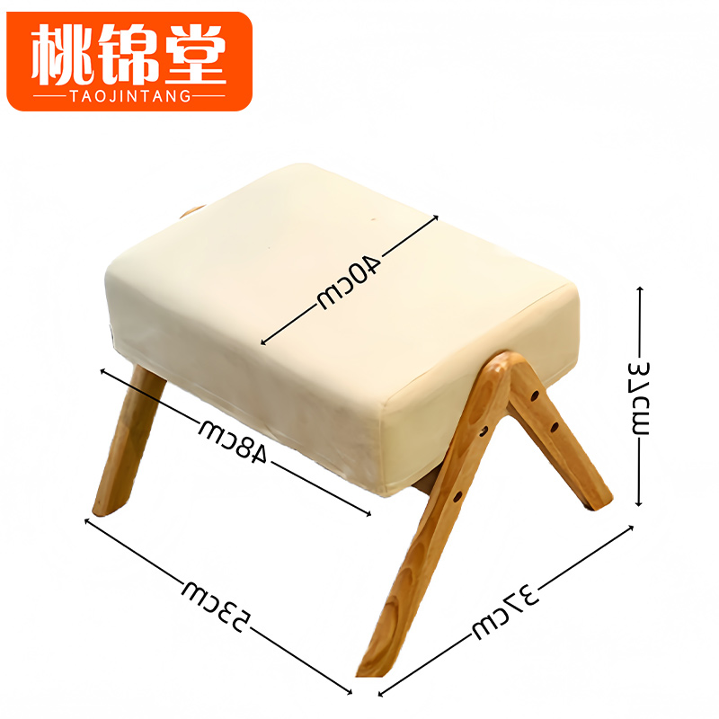 桃锦堂沙发脚踏高清大图