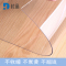 杜晶 DJ-ZD-4 防水防油PVC透明垫 0.9米宽