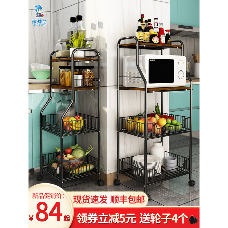 厨房用品置物架落地式多层收纳架家用大全果蔬菜篮微波炉储物架子收纳层架 三维工匠高清大图