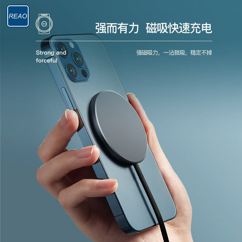 REAO 透明磁吸无线充电器15W快充W7 灰色-高清大图