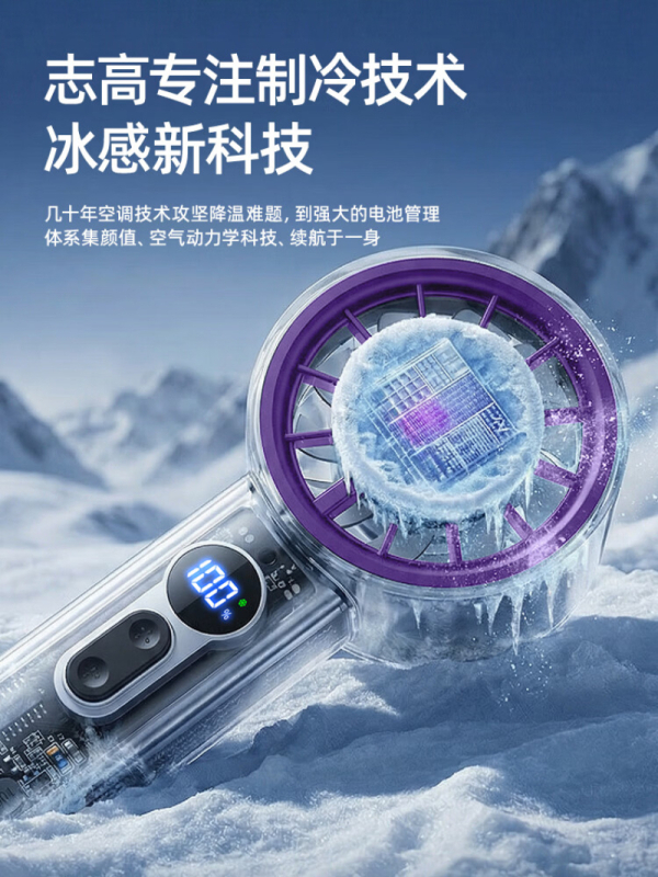 志高(CHIGO)HX-F331B 高速制冷风扇 59*55*152mm(单位:台)高清大图