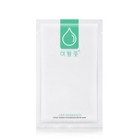 可复美 透明质酸钠修护贴(小水膜)25g*5片*2盒