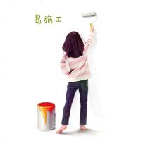 立邦批乐宝底层耐水腻子粉内墙20公斤袋装成品贰子粉室内批刮找平