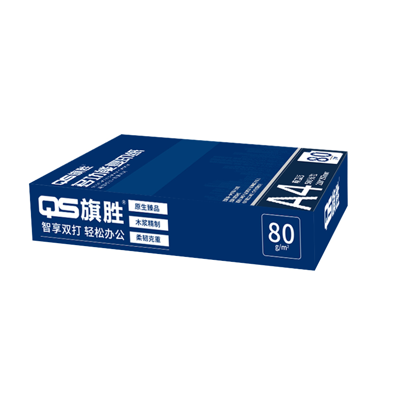 旗胜 打印纸 A4纸 80g 5包/箱高清大图