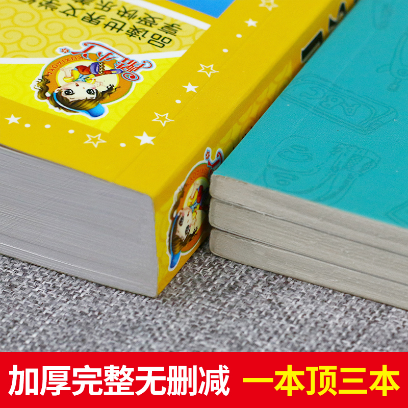 [正版]列那狐的故事 彩图升级版能打动孩子心灵的世界经典童话 二三年级小学生儿童少儿课外阅读文学童书成长励志故事书狐狸高清大图