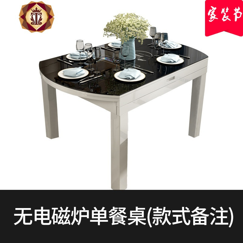 三维工匠彼爱餐桌椅组合现代简约家用小户型伸缩折叠可变圆桌方圆两用餐桌