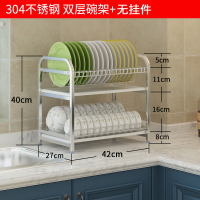 厨房置物架黑色不锈钢放碗架碗筷收纳盒碗碟盘子餐具沥水碗架用品 双层304不锈钢[不带挂件]