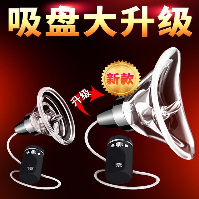 Luoge罗格女用口爱震动自慰器秒吸高潮舌舔吸真空杯乳房刺激私处器具充电情趣震动AV高大棒夫妻房房事成人用品
