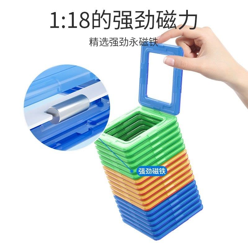 儿童磁力片玩具98/134件磁性磁铁立体积木拼插拼装拼图3-12岁男女孩散片拼装磁力片玩具图片