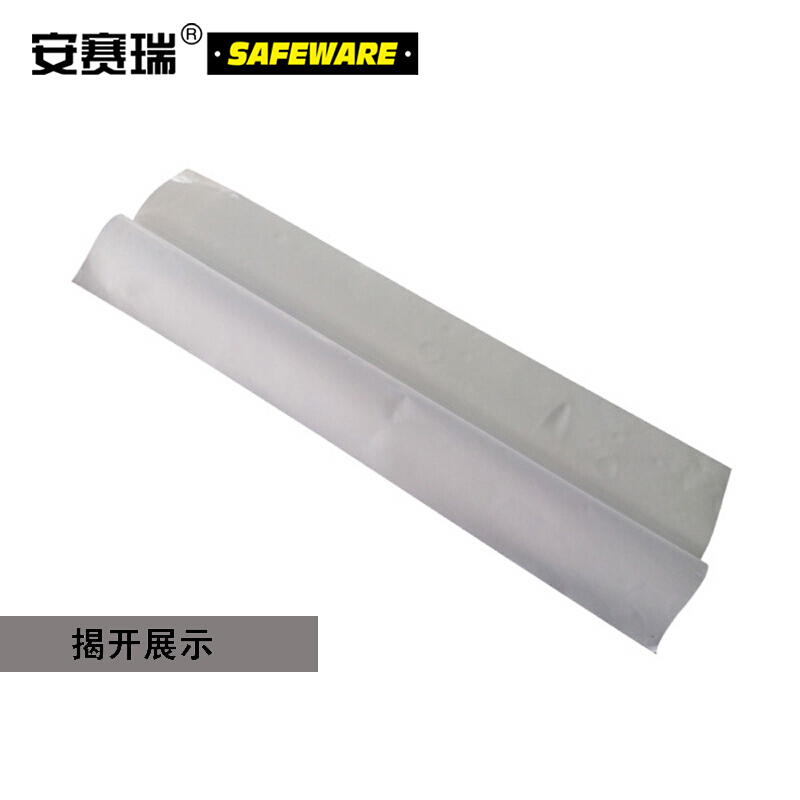 安赛瑞(SAFEWARE)管道介质标识贴(药用乙醇)10×50cm 乙烯不干胶