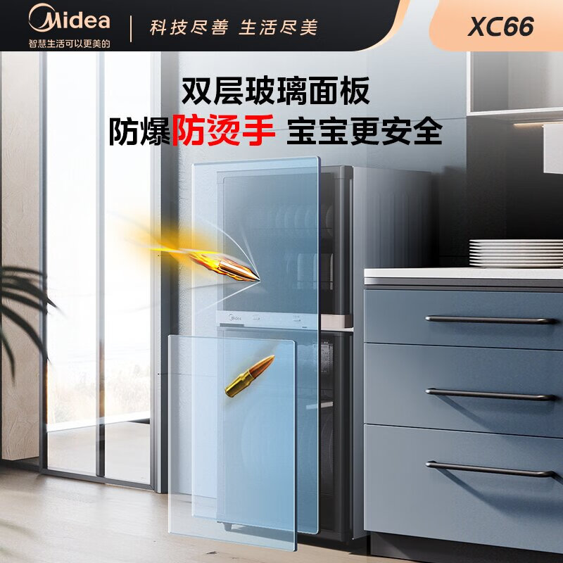 美的(Midea)消毒柜家用 立式消毒碗柜 厨房婴儿餐具碗筷储存 大容量二星高温消毒烘干杀菌XC66 [94L大容量]高清大图