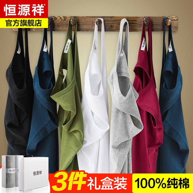 恒源祥男士背心纯棉透气修身夏季青年运动跨栏打底汗衫背心男内穿高清大图