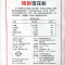 晋唐古船精致雪花粉 家用面粉5KG