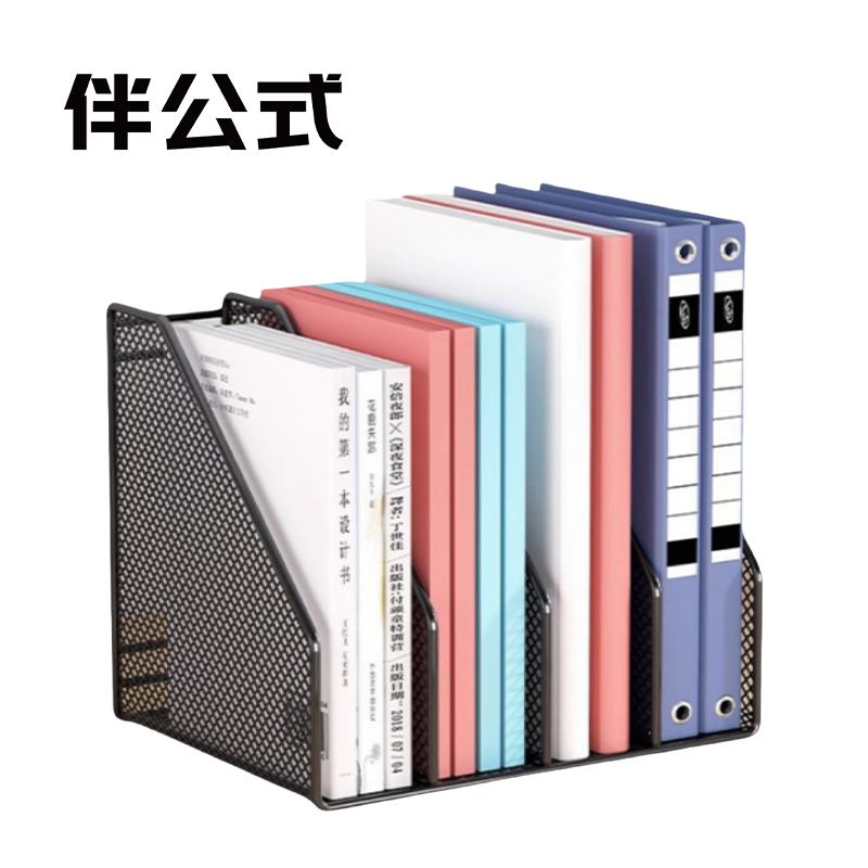伴公式B1201金属镂空桌面四联文件框黑色高清大图