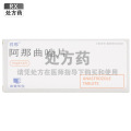 祥那 阿那曲唑片 1mg*14片/盒