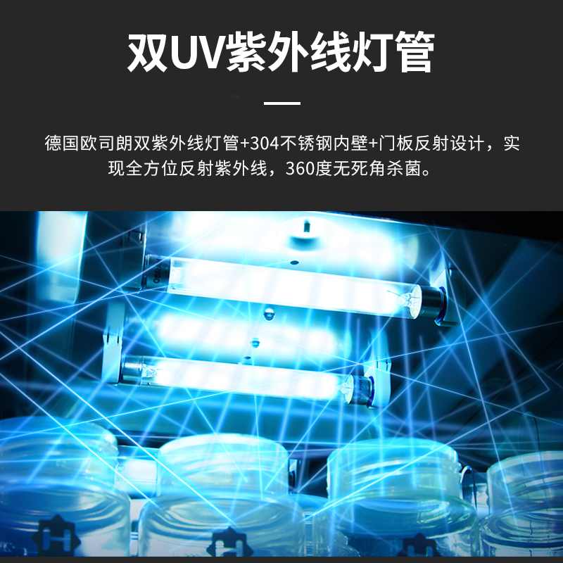 smartcare太阳公公韩国婴儿奶瓶消毒器紫外线带烘干宝宝奶瓶玩具消毒柜全新四代+太空银
