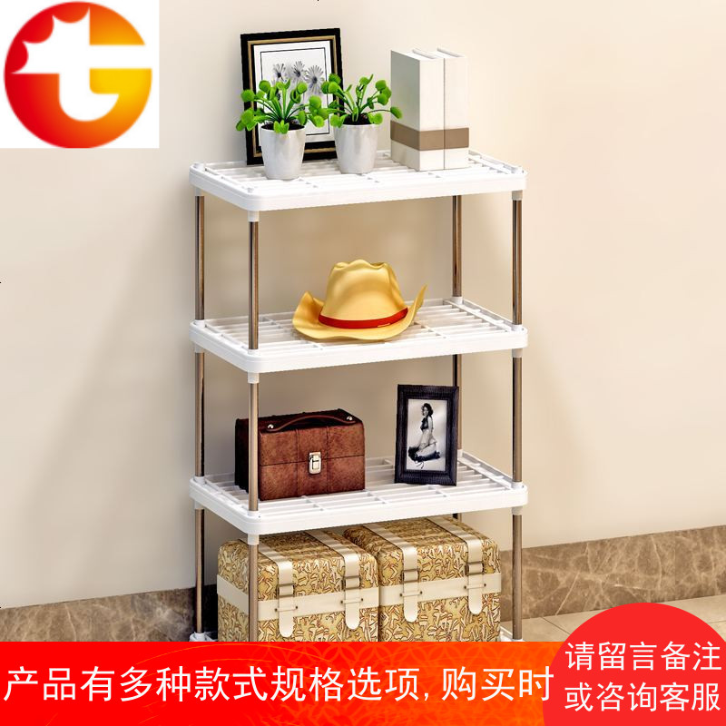 置物架厨房落地层架橱柜收纳储物架多层杂物架客厅卫生间整理架子
