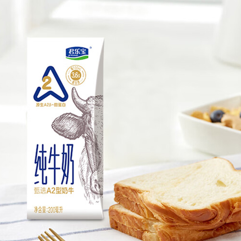 君乐宝牛奶礼盒奶香浓郁口感丝滑香醇美味方便携带200ml*12盒高清大图