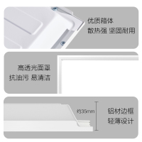 欧普照明集成吊顶led平板灯天花铝扣面板300x600厨房卫生间嵌入式
