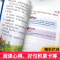 [正版]小鹿斑比课外书注音版三年级必读一年级二年级课外书北京教育出版社刘敬余主编小书虫阅读系列彩绘插图版小鹿班比