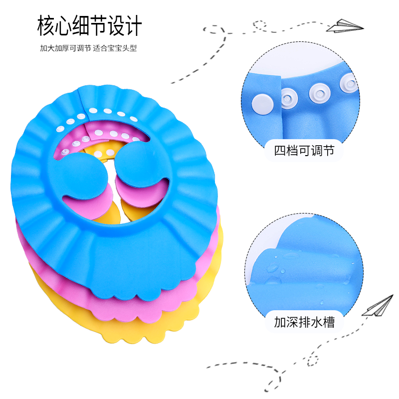 小孩婴儿宝宝洗头帽可调节防水儿童浴帽护耳洗澡帽洗发帽幼儿 三维工匠 儿童防水护耳浴帽[黄色]高清大图