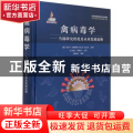禽病毒学:当前研究状况及未来发展趋势