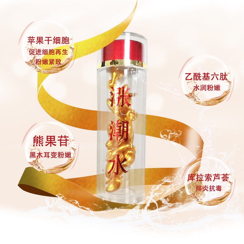 交悦(JIAO YUE)女性房事快感加强液女用润滑液情趣用品女用性工具涨潮水 夫妻房事女用私处用品成人用品高清大图